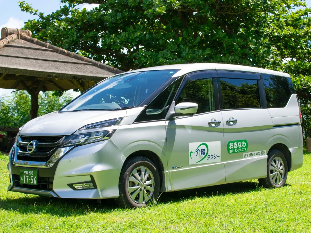 日産セレナ